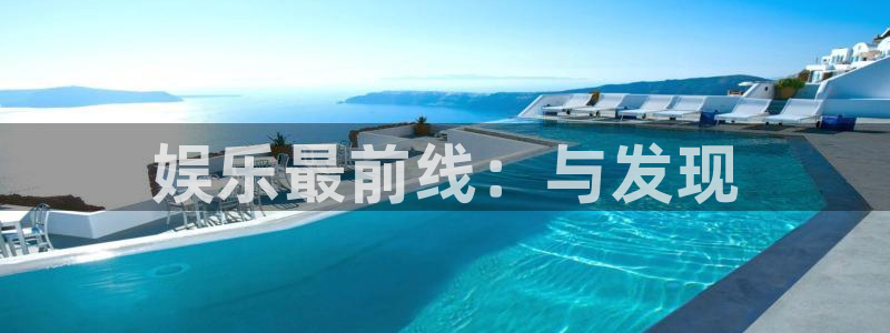 众腾娱乐