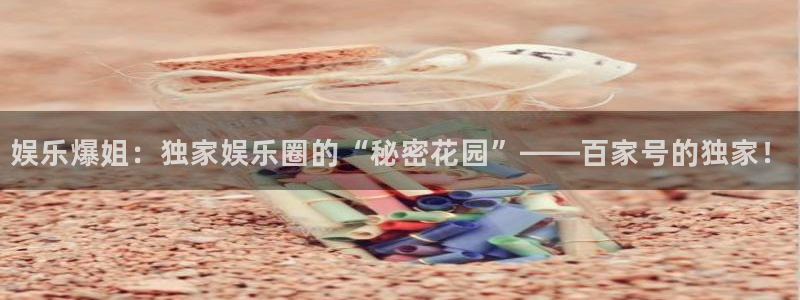众腾娱乐