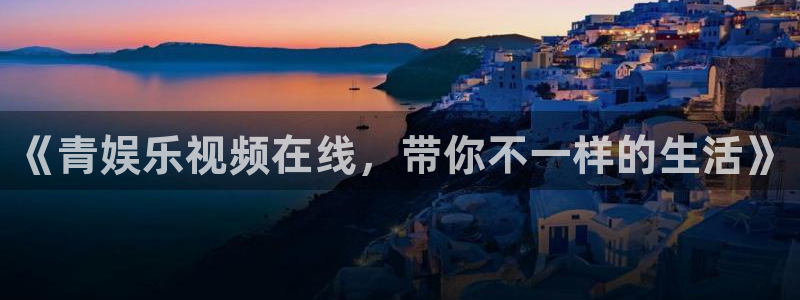 众腾娱乐